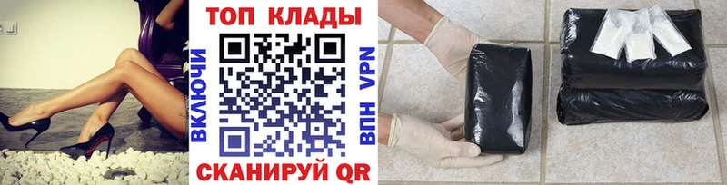 Магазины продажи наркотиков Обь kraken рабочий сайт  Бошки Шишки  Меф мяу мяу  СОЛЬ  Гашиш  Кокаин 