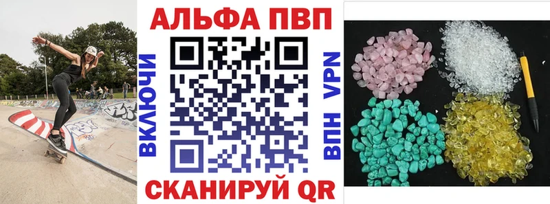 где продают   hydra рабочий сайт  A-PVP мука  Обь 