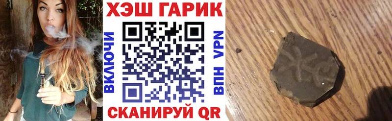 кракен сайт  Обь  ГАШ Ice-O-Lator 