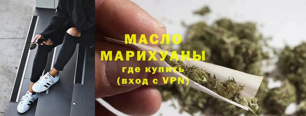 каннабис Балабаново