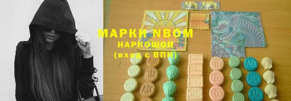 меф Балахна