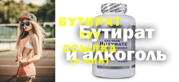 apvp Баксан