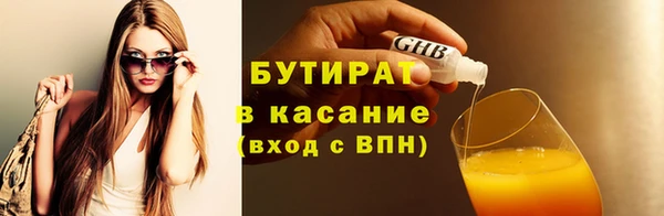 каннабис Балабаново
