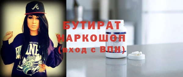 меф Балахна
