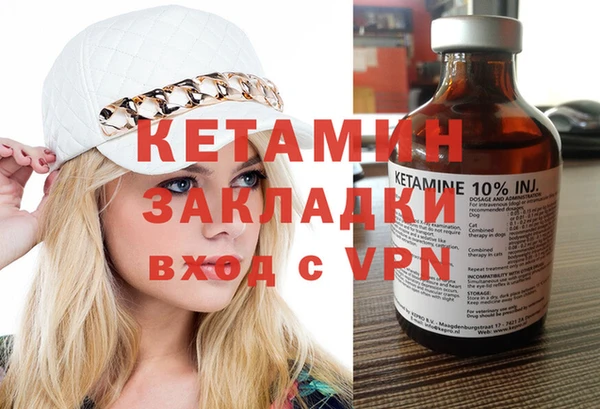 меф Балахна