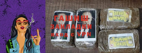 меф Балахна