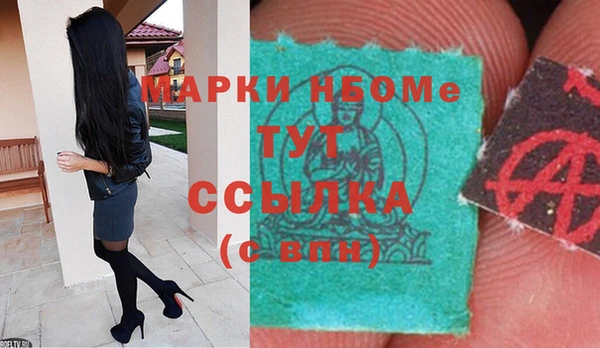 меф Балахна