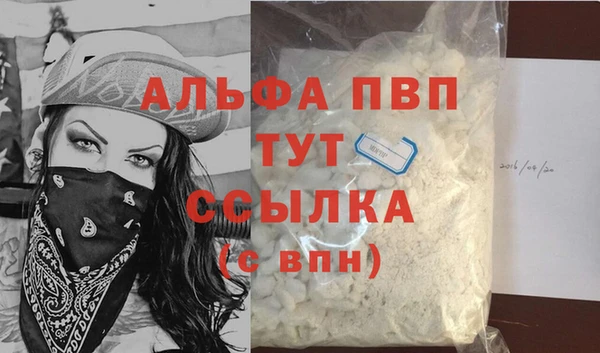 apvp Баксан