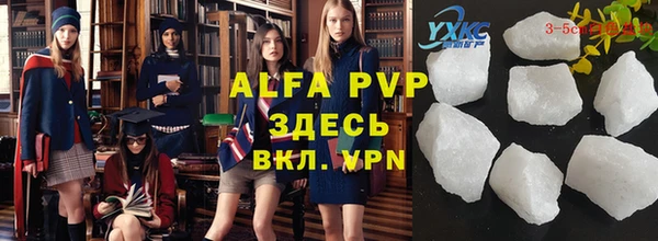 меф Балахна