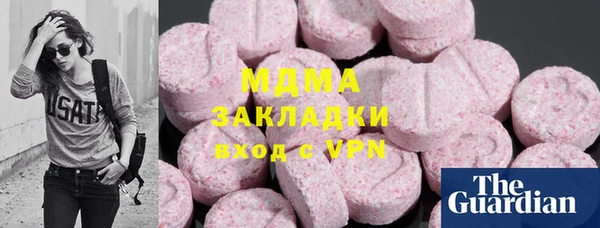 меф Балахна