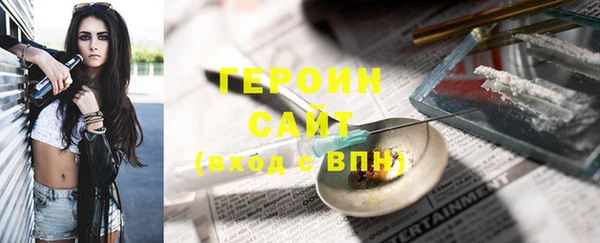 меф Балахна