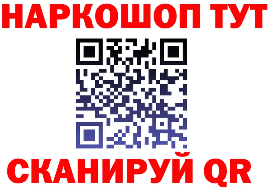 Canna-Cookies конопля зеркало shop ОМГ ОМГ Обь