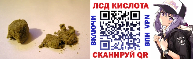 Лсд 25 экстази ecstasy Обь