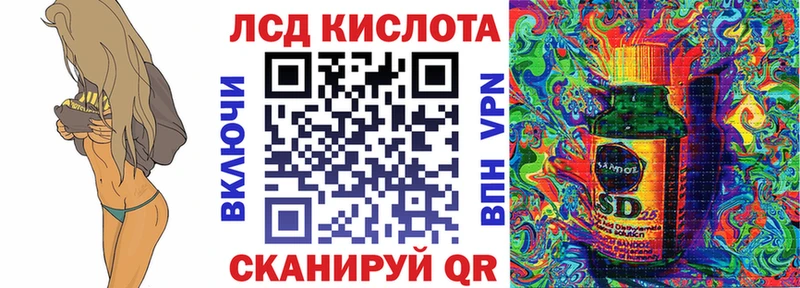 гидра рабочий сайт  Обь  Марки 25I-NBOMe 1,5мг 