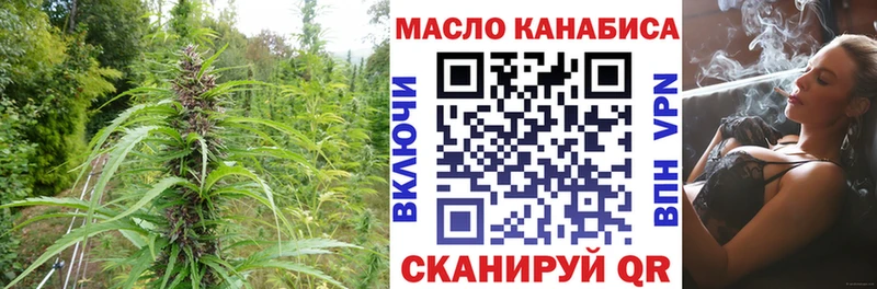 Дистиллят ТГК гашишное масло  купить   Обь 
